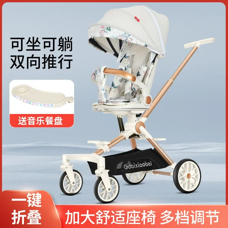 

Baby Stroller for Strolling Babies Can Sit and Lie Down Lightweight Foldable High Landscape Two-way Baby Stroller for Children