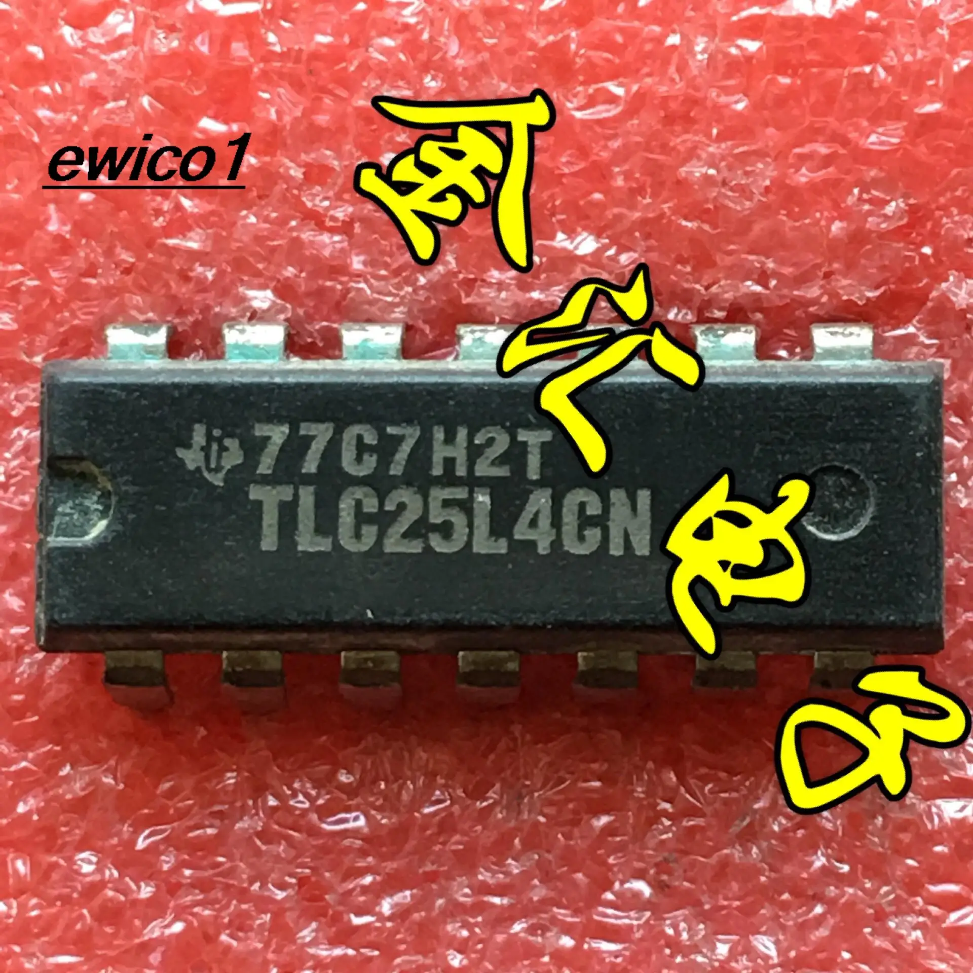

Оригинальный товар TLC25L4CN 14, 10 шт.