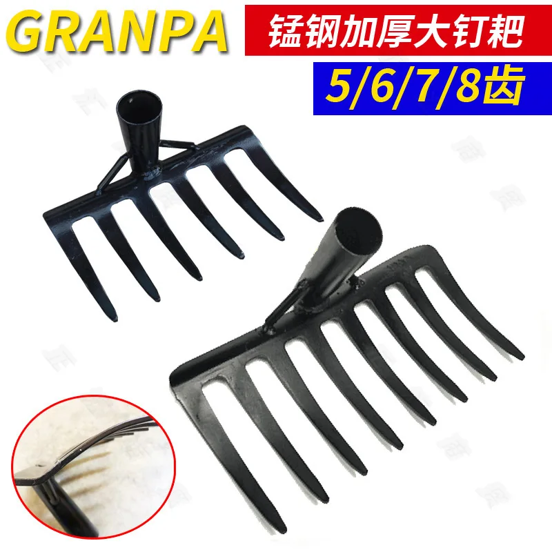 

Loose Soil Farm Tools Small Iron Sea Mud Wooden Handle Rake Digging Artifact