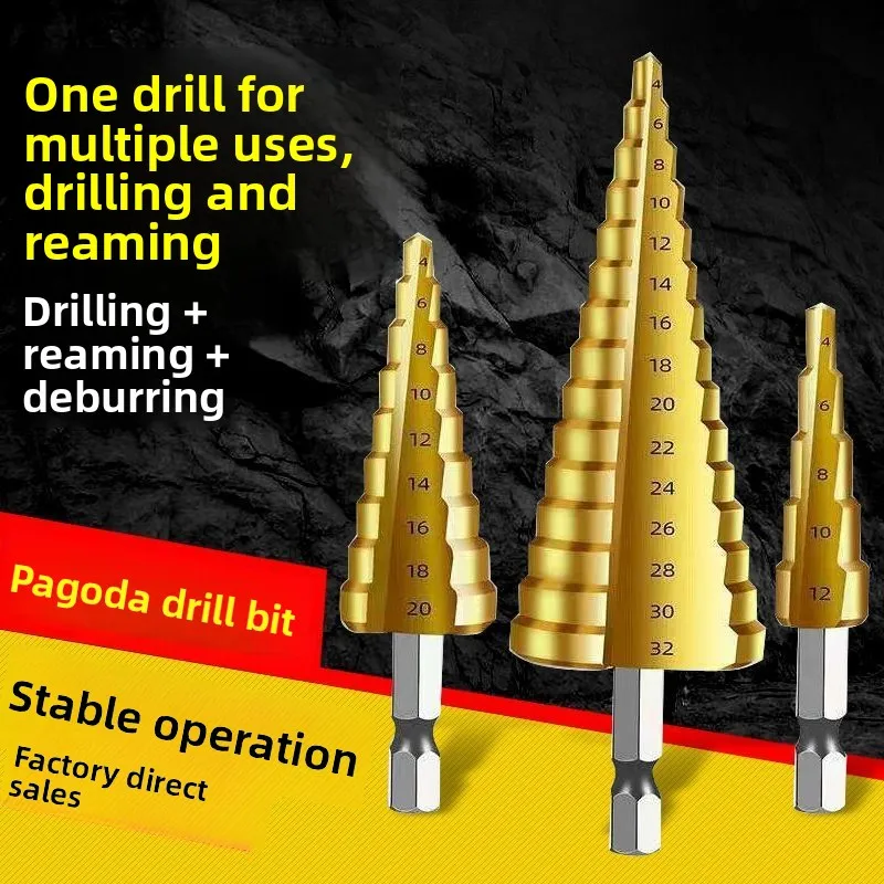Industrial grade multifunctional hexagonal handle stepped pagoda drill bit, made of high carbon steel, precision wear-resistant
