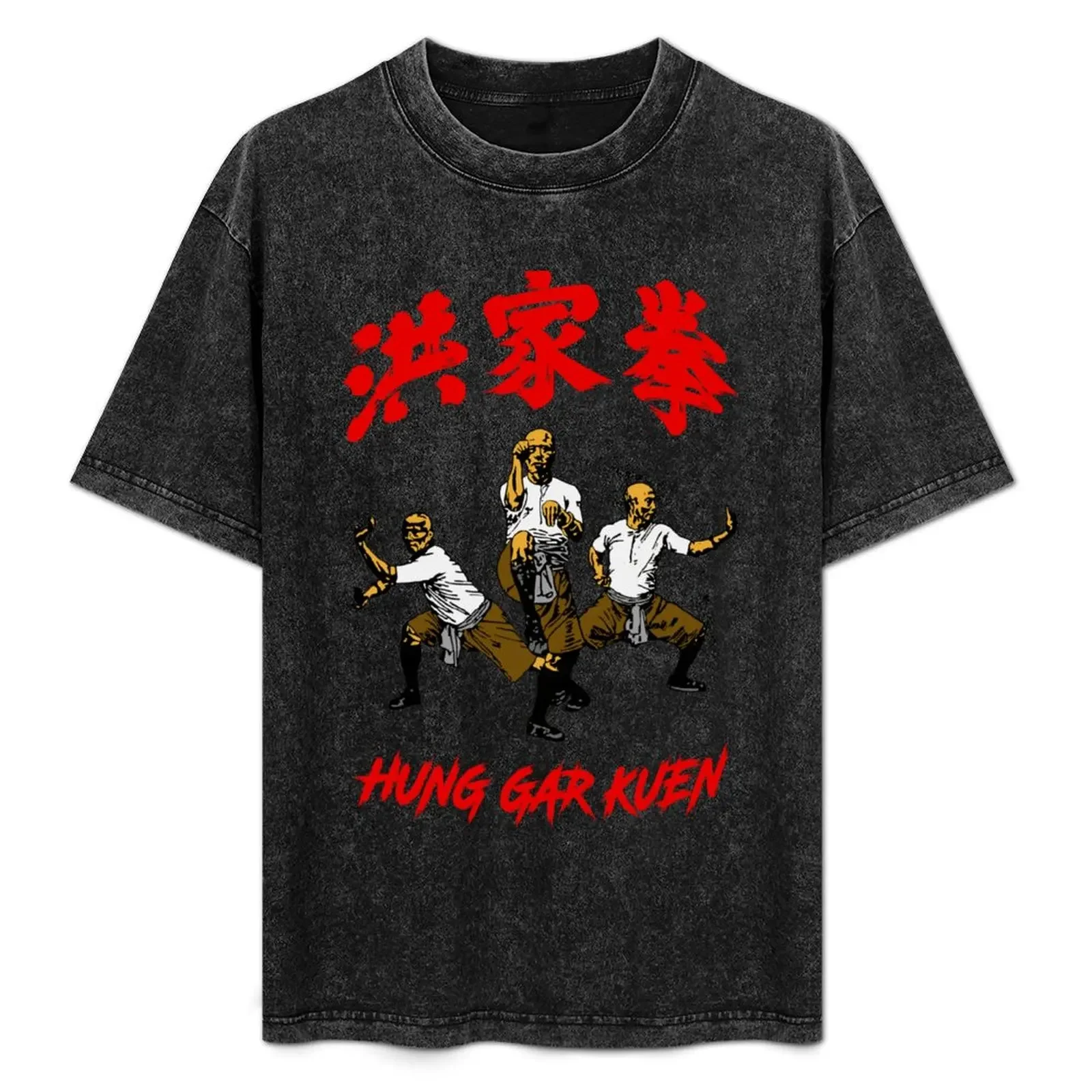 

Hung Gar Kung Fu Fist T-Shirt Simple Print Design T-Shirt
