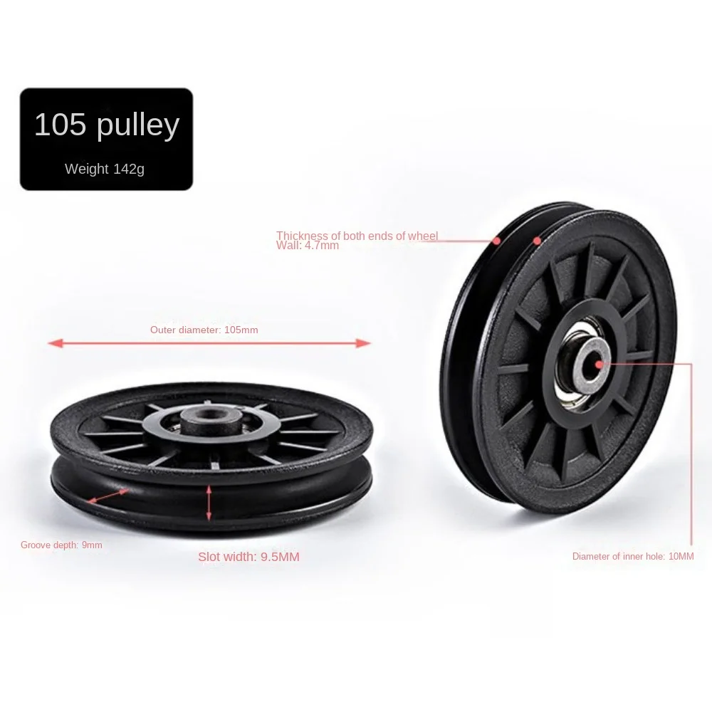 Fitness Equipment Parts Pulley Wheel Cable Machine Part Black Nylon Pulley Good Wear Resistance Light Weight Nylon Bearing