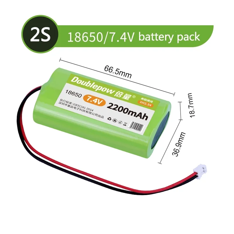 DOUBLEPOW 18650 7.4V Lithium Battery Pack 2200mAh 3000mAh 3500mAh Rechargeable Battery For Megaphone Speaker RC Car Toy