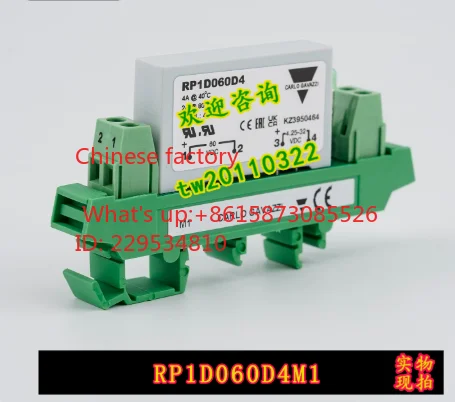 

[First-level agent] RP1D060D4M1 solid state relay