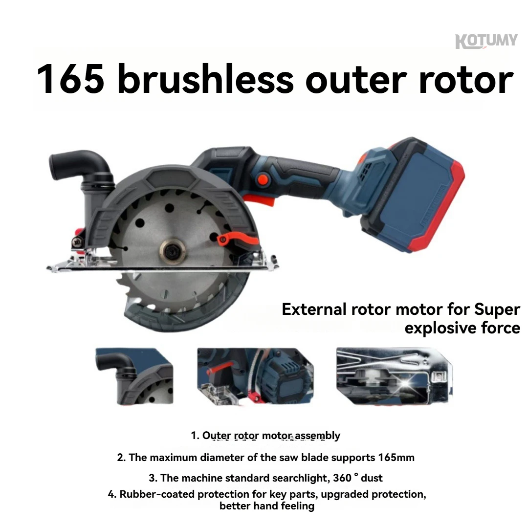 External rotor cutting machine, lithium multifunctional electric circular saw, rechargeable single hand saw, high-power