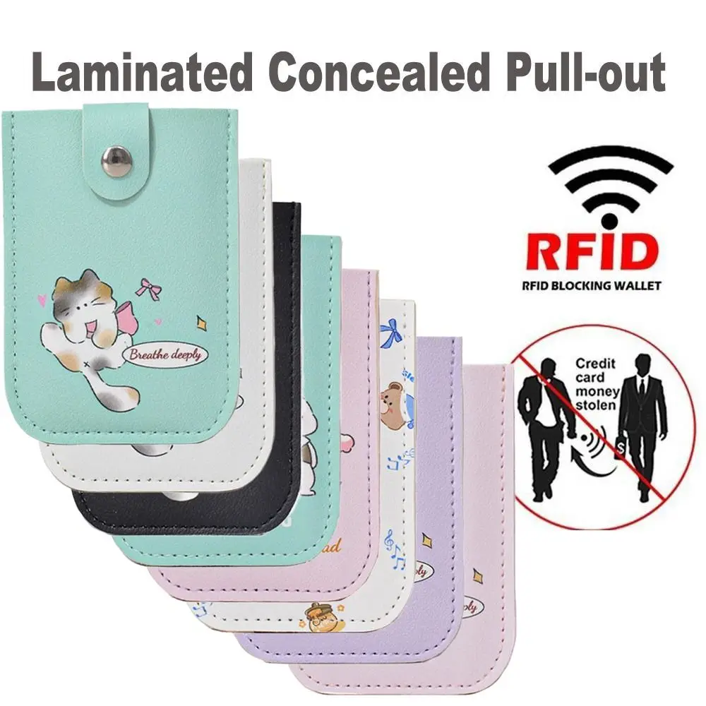 Laminated Concealed Mini Card Wallet RFID Blocking 5 Card Pockets Business Card Case PU Leather Pull-out Type PU Leather Purses