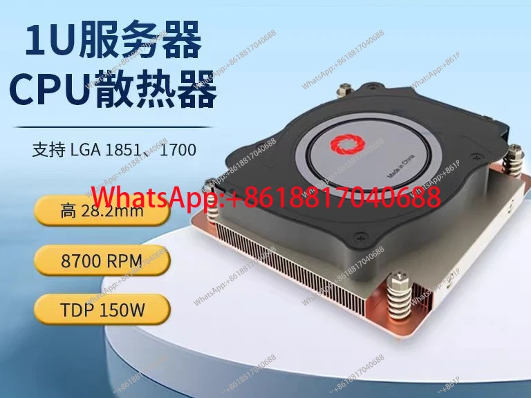 DYNATRON Q7 LGA1700 1U ultra-thin radiator pure copper CPU cooling fan, suitable for servers and high cooling chassis