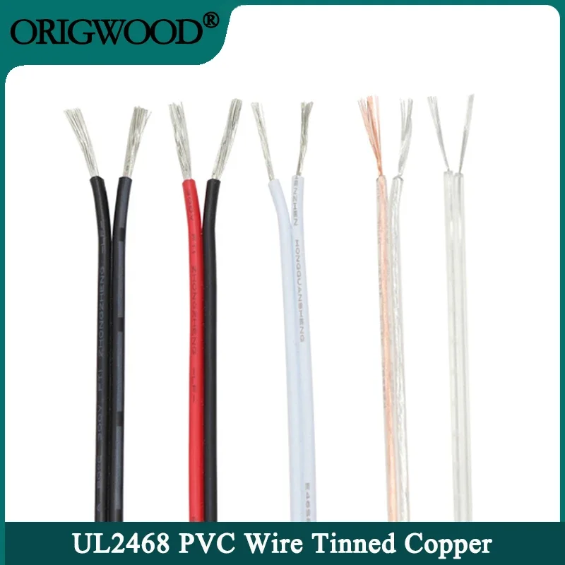 

5m/10m/20m UL2468 2 Pins Electrical Wire 30 28 26 24 22 20 18 16AWG Tinned Copper Insulated PVC Extension LED Strip Cable