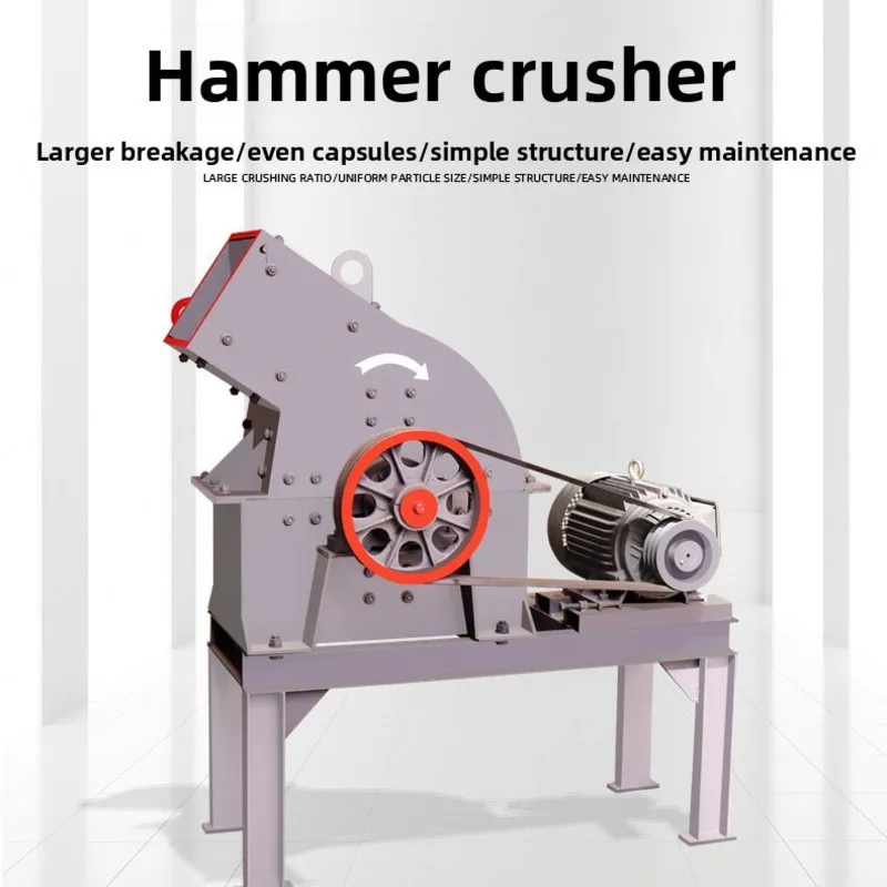 Small Hammer Crusher, Coal Gangue Quartz Stone Crusher, Beer Bottle Glass Product Sand Making Machine, Easy To Move