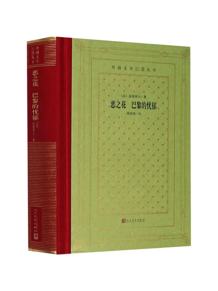 

Book-Winshare Flower Of Evil the Melancholy Of Paris