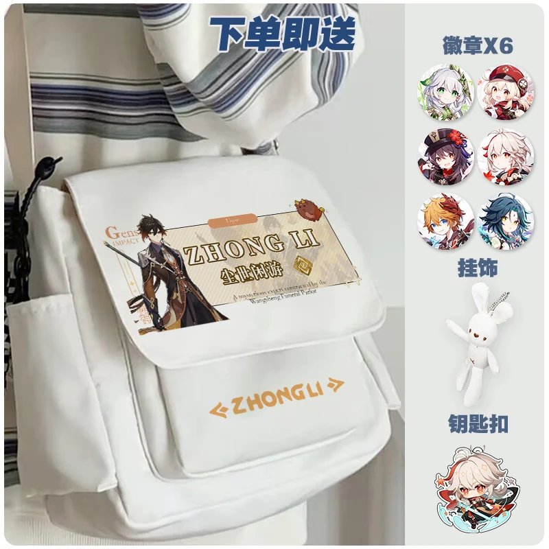 Fashion Anime Genshin Impact Wanderer Shoulder Bags Genshin Impact Xiao White Backpack School Bag Ancient Student Casual Large