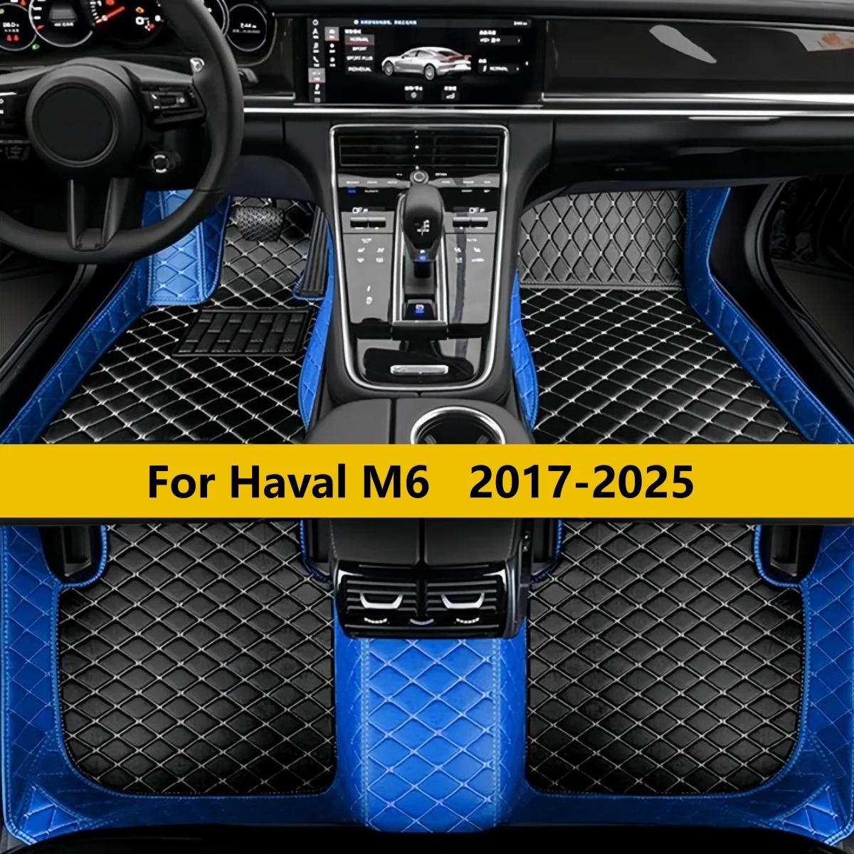 

Автомобильные коврики для Haval M6 2017-2025: аксессуары для интерьера автомобиля