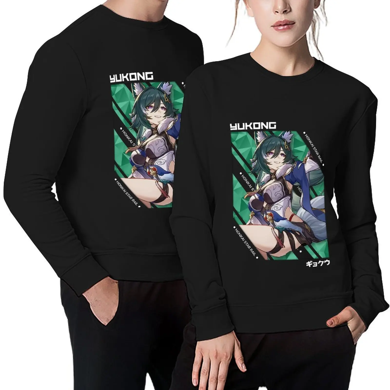 

Yukong - Honkai Star Rail V.1 white ver Pullover men clothes graphic t shirts men winter clothes hooded sweatshirt