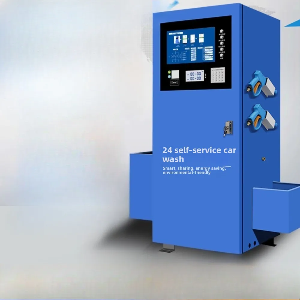24-Hour shared intelligent scanning code brushing equipment all-in-one machine pure copper