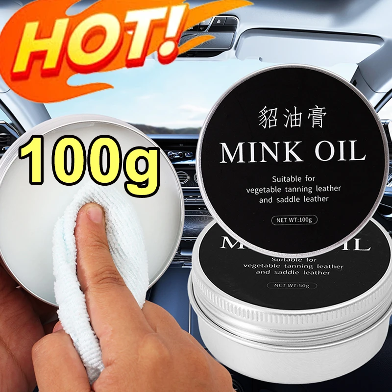 

10 г/50 г/100 г автомобильный крем для ухода за кожей, крем для ухода за кожей, аксессуары для кожи, крем для кожаной обуви, сумок