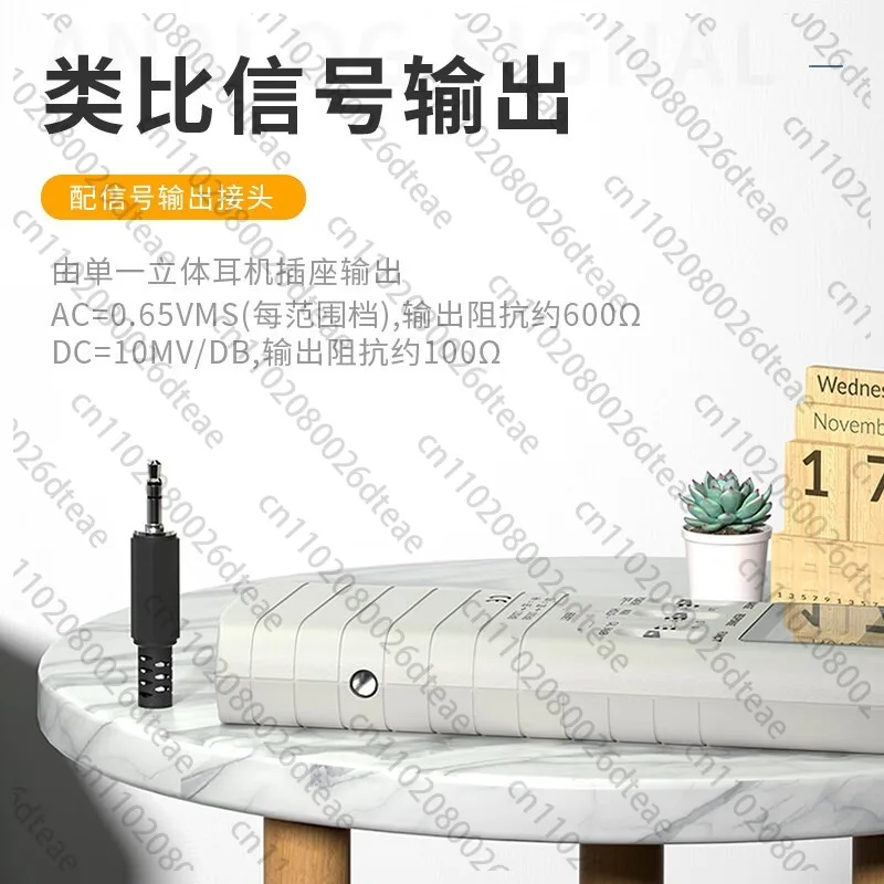 Noise Meter Noise Tester For 1350A