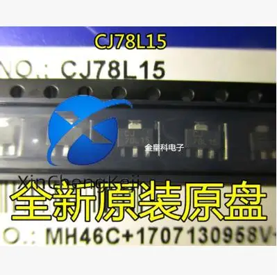 

30 шт. оригинальный новый SOT-89 CJ78L15 3% схема стабилизации напряжения триод