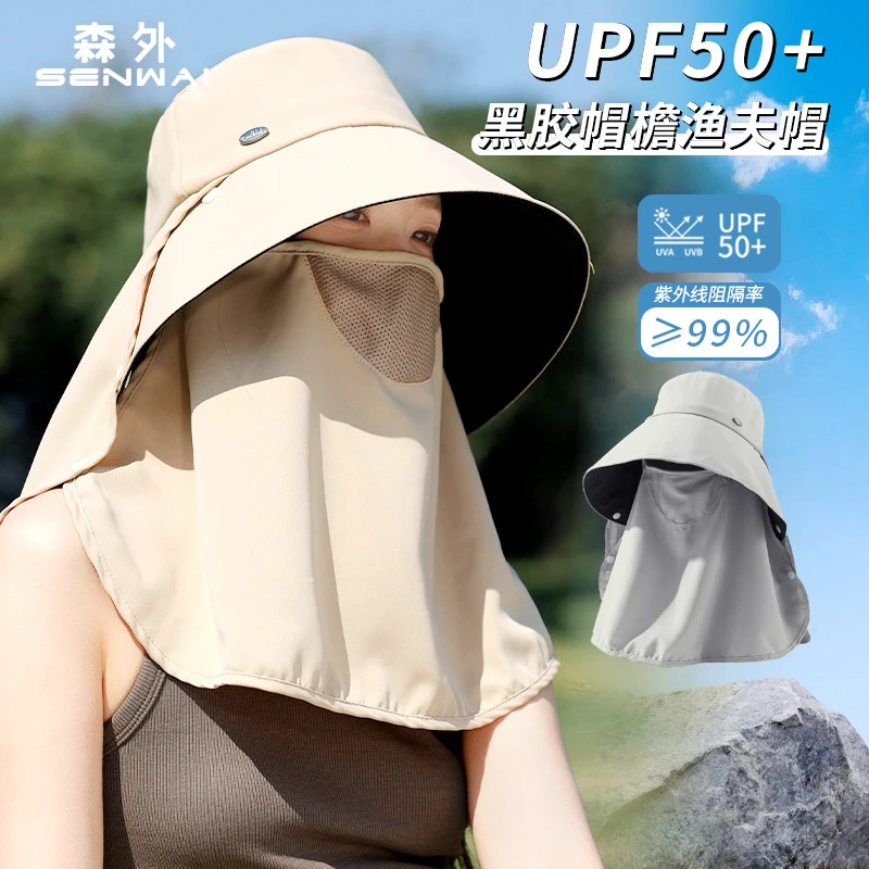 

Универсальная солнцезащитная шляпа для женщин, летняя широкополая шляпа для рыбалки на открытом воздухе, простая шляпа-панама с защитой от ультрафиолета.