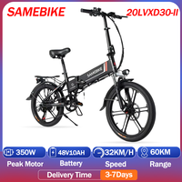 SAMEBKE Electric Bicycle 350W Brushless Motor 48V10AH Lithium Battery Aluminum Alloy Electric Bike 20-inch Tire Folding E-bike