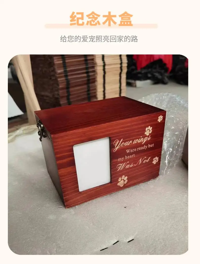 

Wooden pet casket animal cremation pet coffin box commemorative cat and dog ashes storage box set