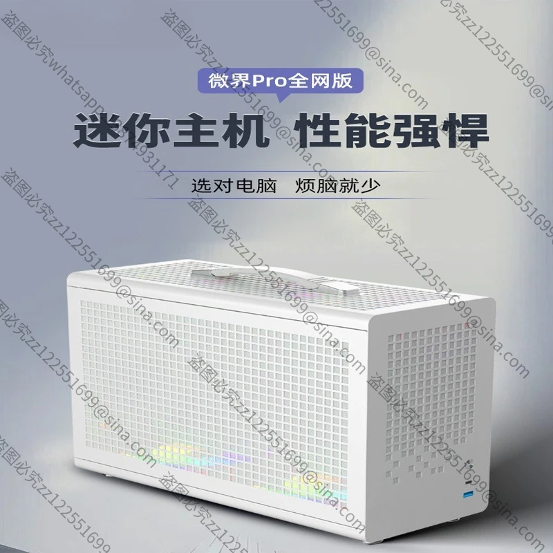 Suitable for PRO Portable Small Desktop Mini Mini ITX Computer Case (full Network Version White)