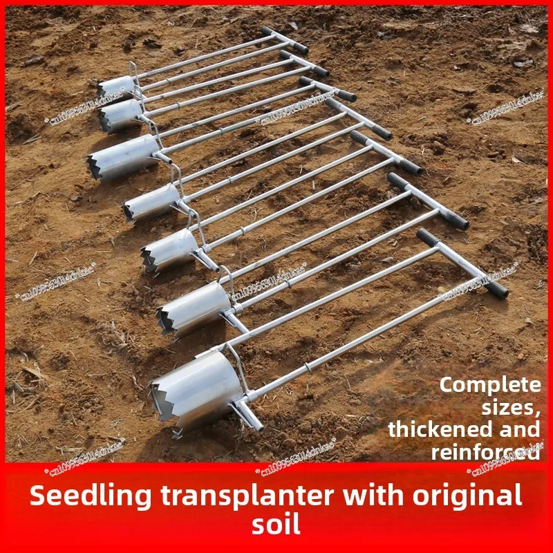 Vegetable Seedling Transplanting Artifact Vegetable , Tool Cutting Film , Replenishment ,Planter Seedling