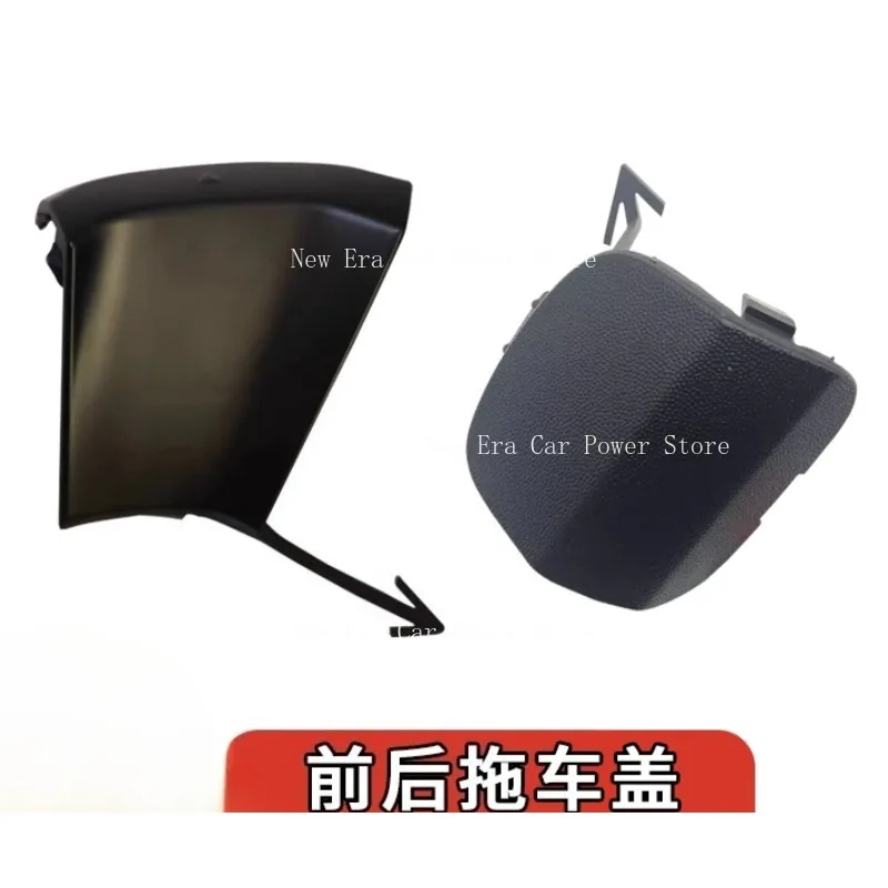 

Suitable for Great Wall Haval Big Dog Front and Rear Bumper Trailer Cover Trailer Hook Cover Towing Decorative Cover Accessories