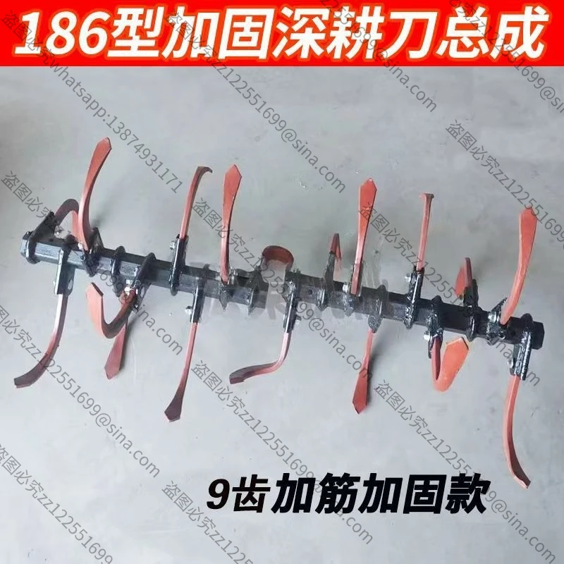Suitable for Small Micro Tiller Hard Land Mountain Rotary Tiller Deep Tillage Knife Tooth Plow Accessories