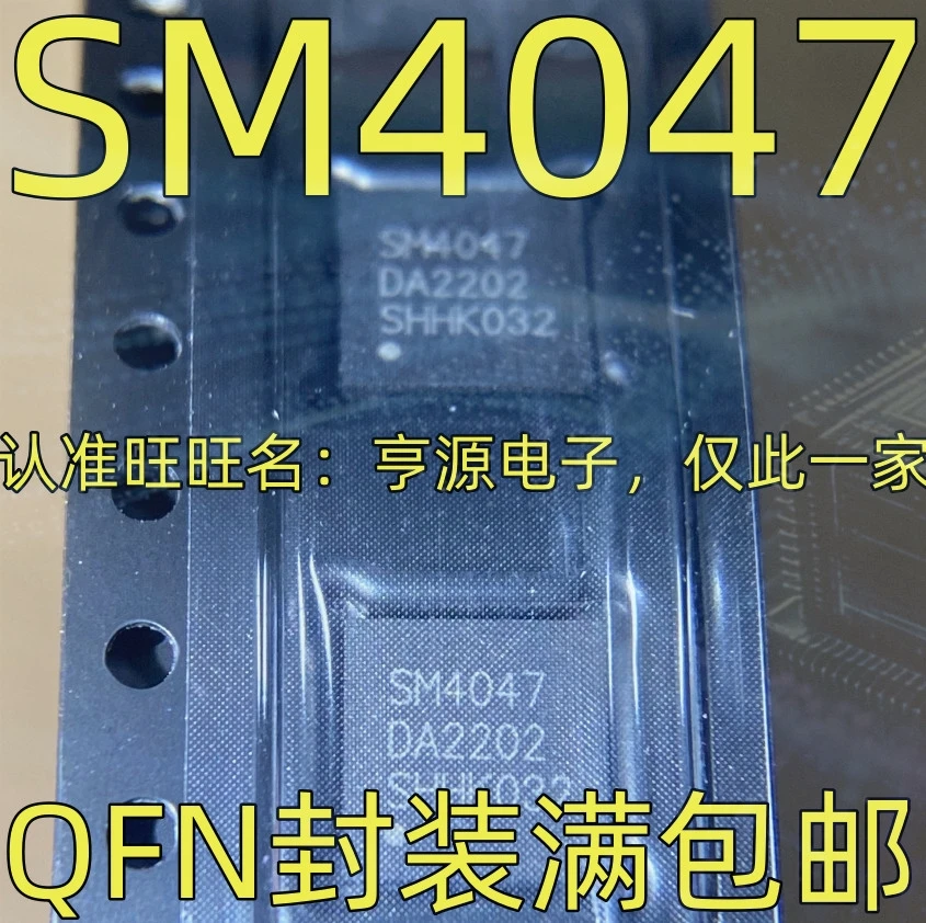 1-100PCS TL5001CP TL5001 SM4047 4047 PIC18F87J50-I/PT PIC18F87J50 MIC4120YME 4120YME MIC4120