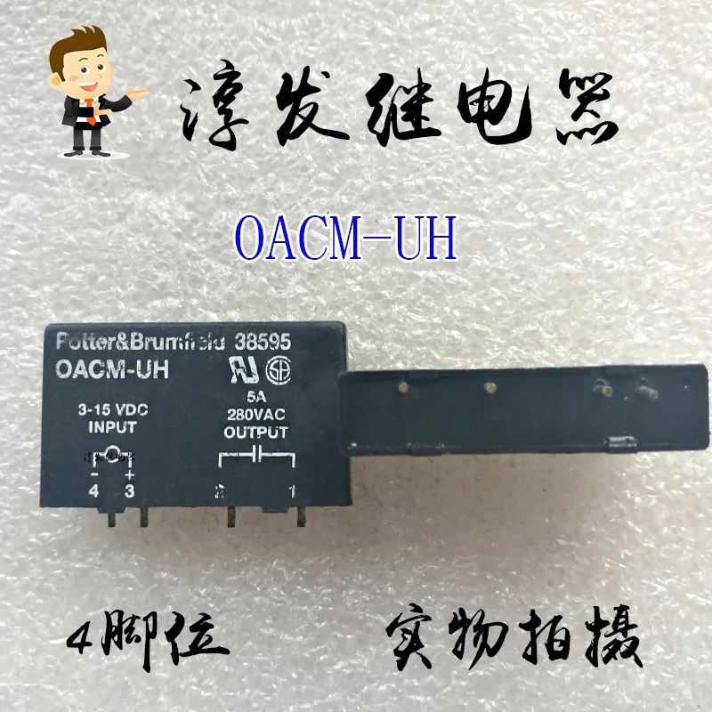 Free shipping   OACM-UH  4 5A28VAC 3-15VDC   10pcs  Please leave a message