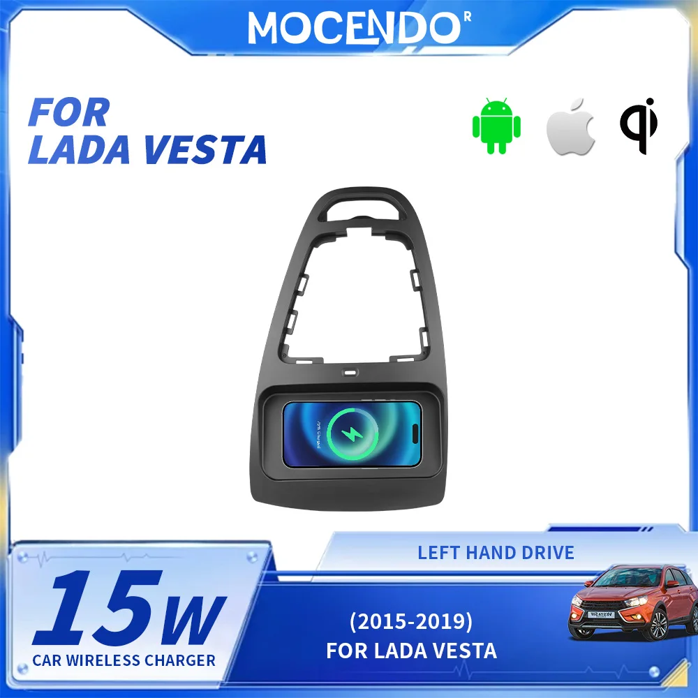 

Беспроводная зарядная панель 15 Вт для автомобиля Lada Vesta 2015-2019, держатель для телефона, быстрая зарядка, аксессуары