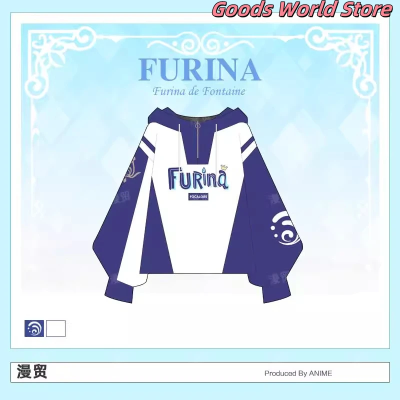 Mihoyo Genshin تأثير الشكل Furina سترة تنورة سترة واقية معطف تأثيري أنيمي زي الملابس Doujin هدايا عيد ميلاد