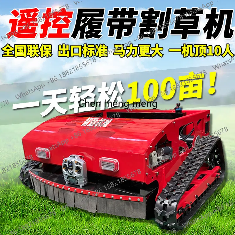 Crawler remote control lawn mower Agricultural high-horsepower lawn mower Orchard weeding and trimming machine