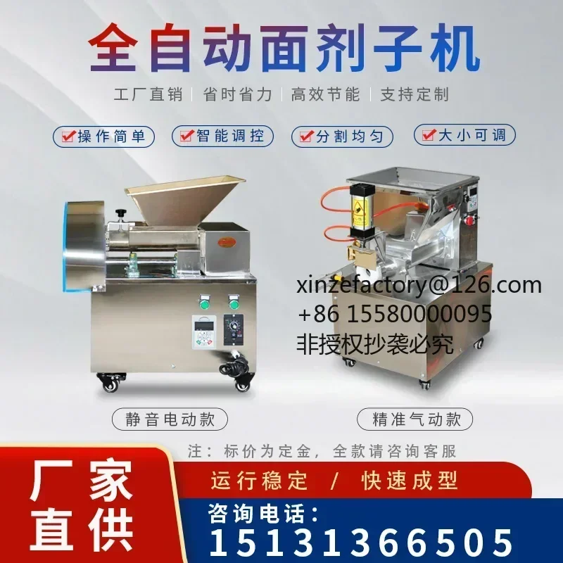 Automatic Quantitat…