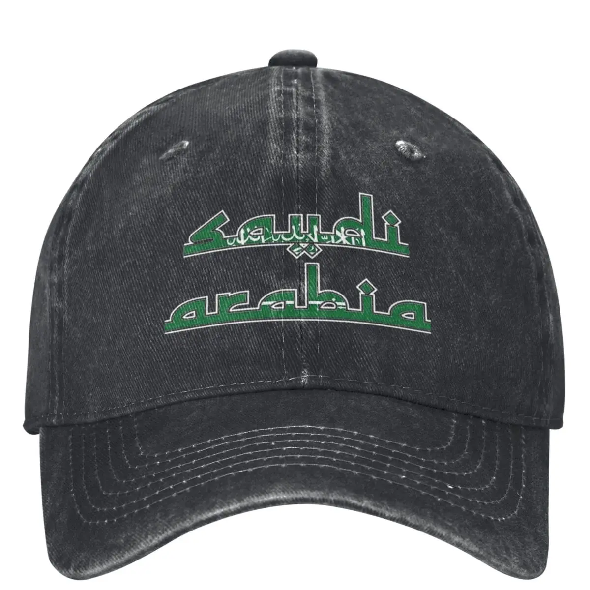 Saudi Arabia Saudi National Day Outfits Men Women Baseball Caps Distressed Denim Washed Caps Hat Vintage Outdoor Summer Cap