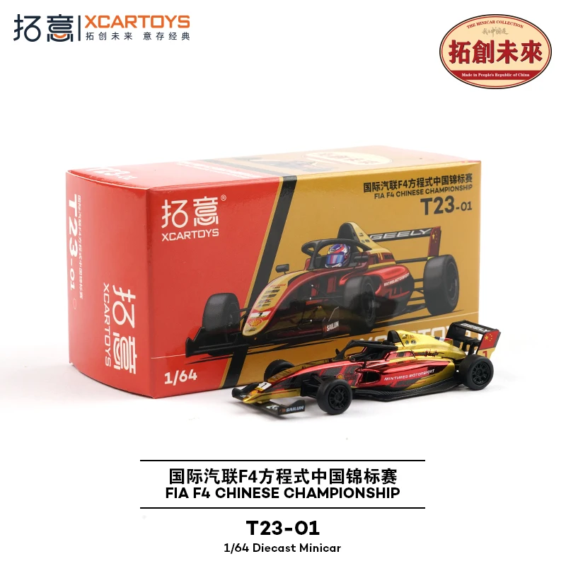 Xcartoys 1/64 FIA F4 بطل صيني دييكاست نموذج سيارة مجموعة هدايا للبالغين