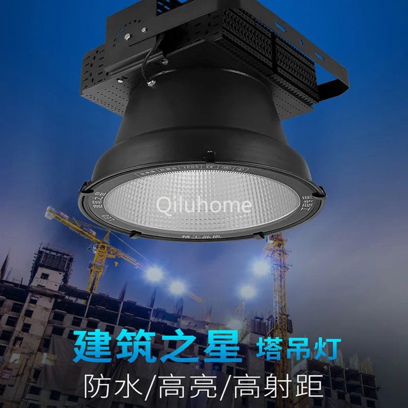 Tower Crane Lamp 2000W Searchlight Engineering Special Flood Light Outdoor Waterproof Building Star Construction Site Lighting