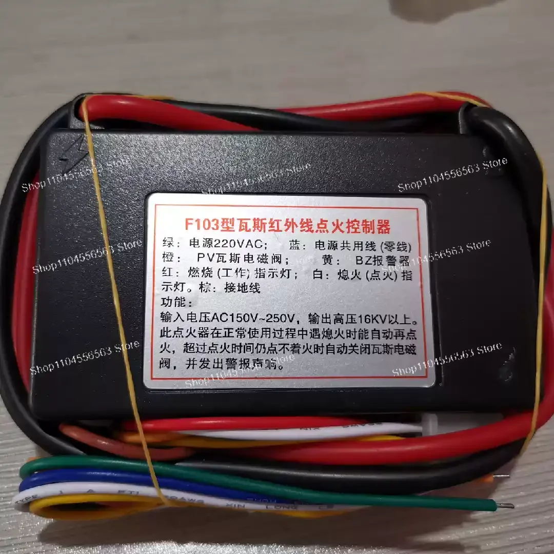 220V/110V Gas Spark Control Module - Black Electric Pulse Ignition Controller for Gas Burners