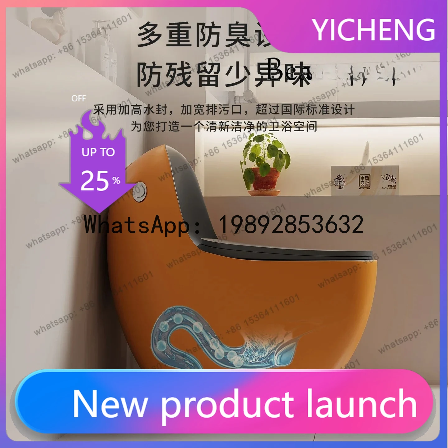 Toilet Household Bathroom Flush Toilet Super Dazzling Siphon Toilet Simple Small Apartment Color