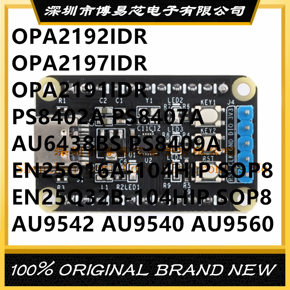 

plastic shell OPA2191IDR OPA2192IDR OPA2197IDR PS8407A PS8409A PS8402A EN25Q32B-104HIP EN25Q16A AU6438BS AU9560 AU9540 AU9542