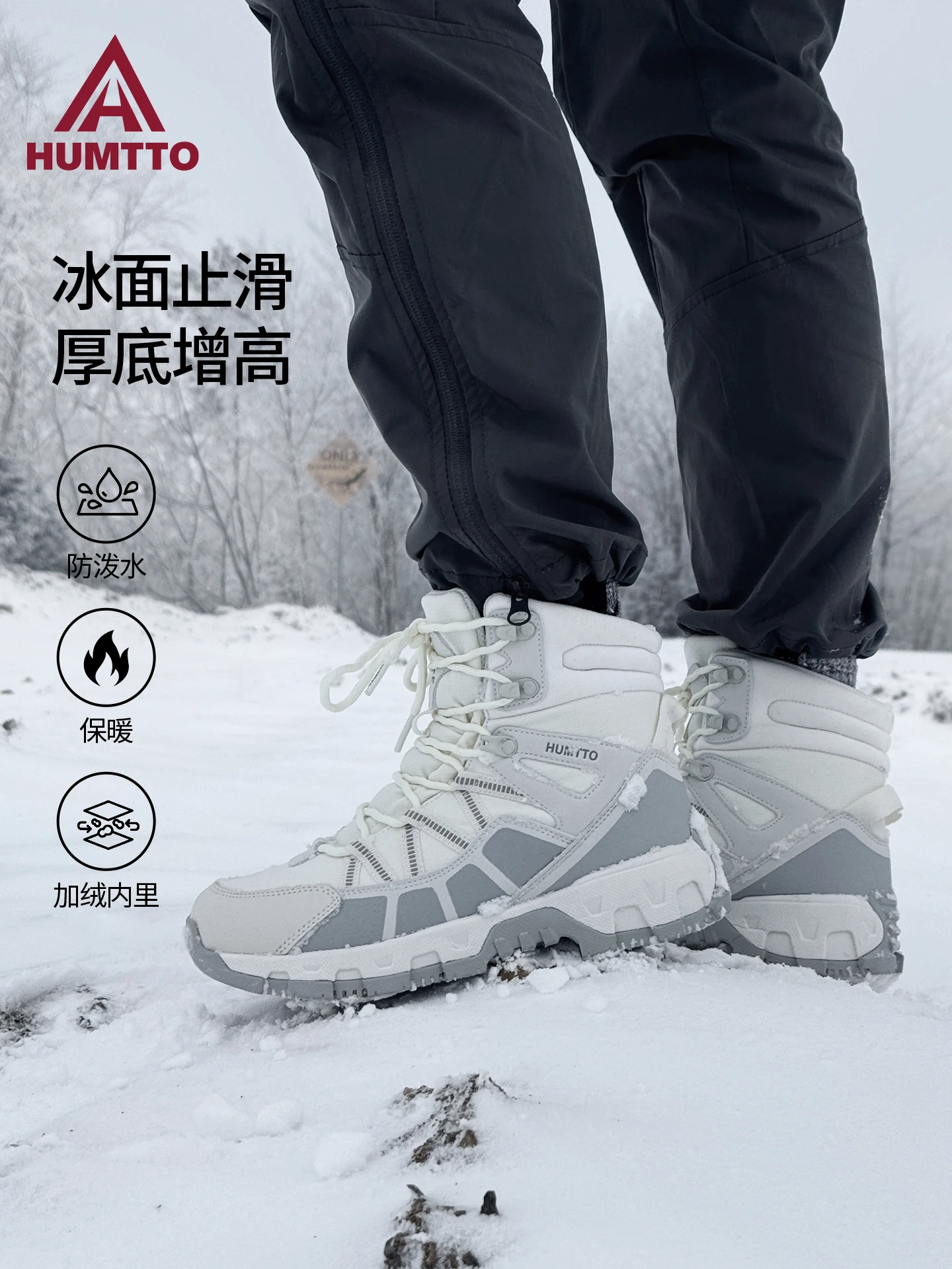 

HUMTTO 2026 outdoor Snow shoes men's hiking shoes winter high top wool warm ski boots waterproof women boots trekking sneakers