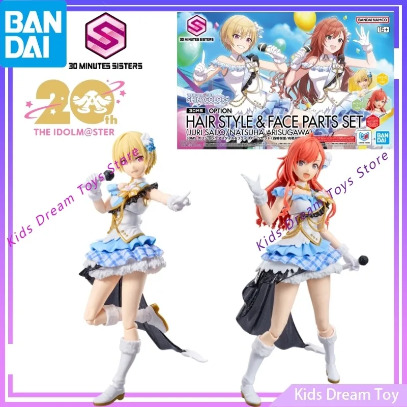 

Assembly Bandai in Stock Original 30MS OPTION HAIR STYLE&FACE PARTS SET(JURI SAIJO/NATSUHA ARISUGAWA) Anime Action Figures Toys