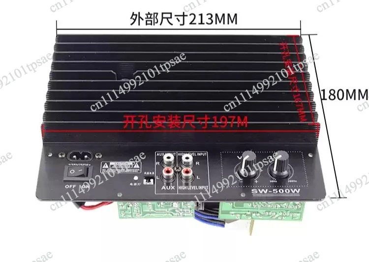SW500W  high power Active monaural bass amplifier subwoofer amplifier board with Volume knob