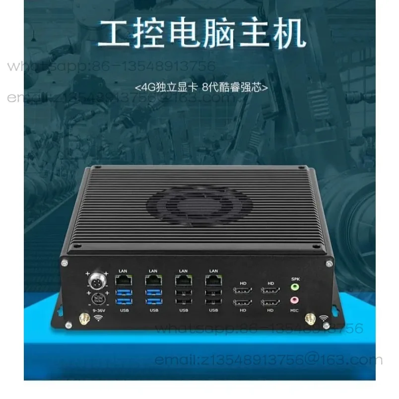I5 8305G/i7 8705G dual network ddr4 industrial fan 4 display dual network 6 serial port embedded host quasi system