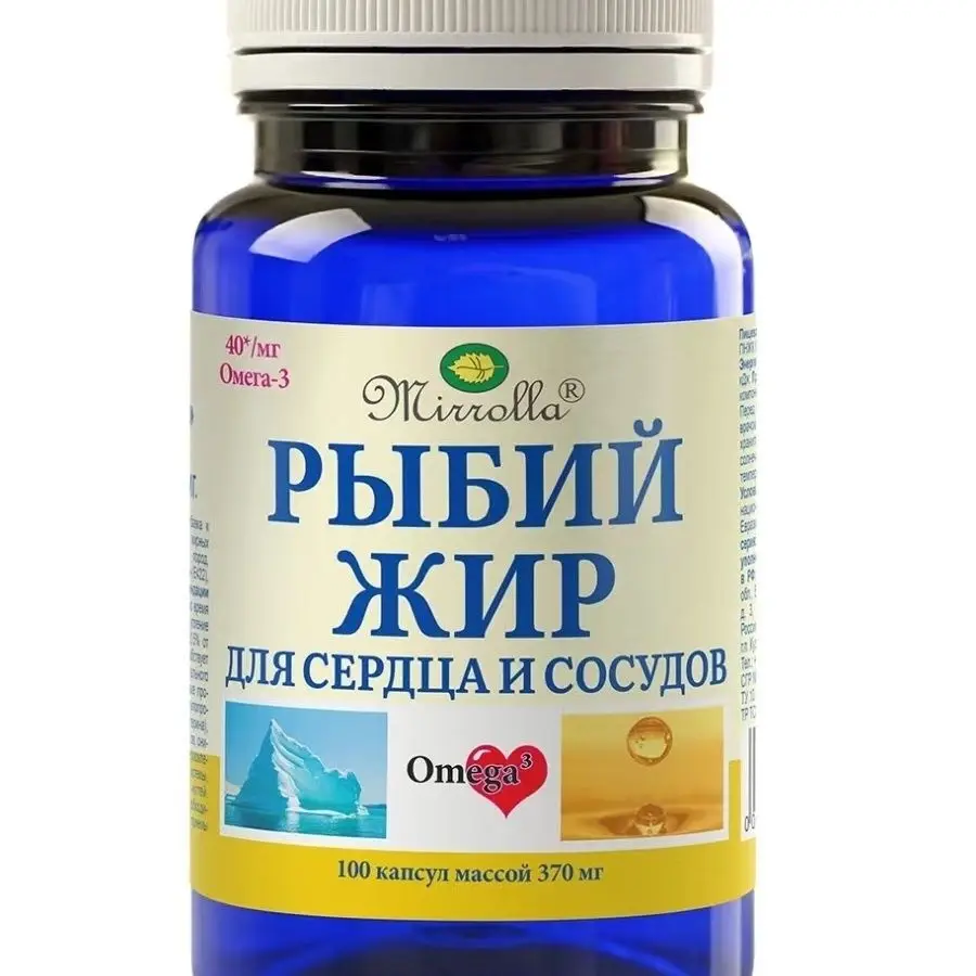 100 Omega 3 Deep Sea Fish Oil for Hypolipidemic Anti inflammatory Immune Regulation