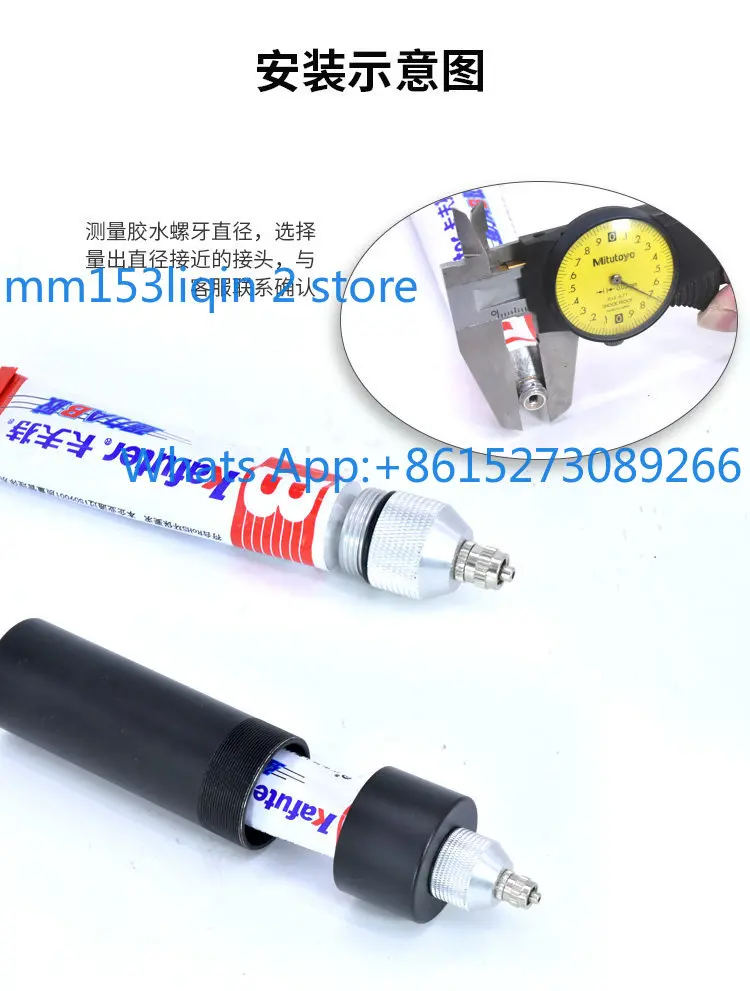 1PCS Toothpaste Metal Sleeve 330ML Aluminum Alloy Dispensing Cylinder Sealant Pneumatic Dispenser