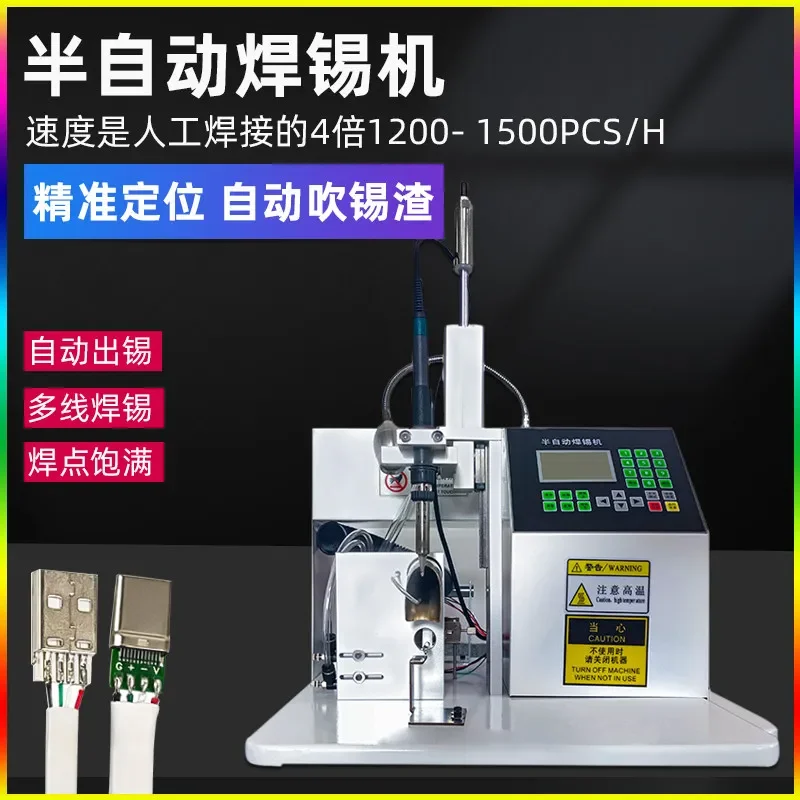 for Semi-automatic Soldering Machine Foot-pedal Small Wiring USB Point Tin Machine Wire Circuit Board Aviation Plug Welding