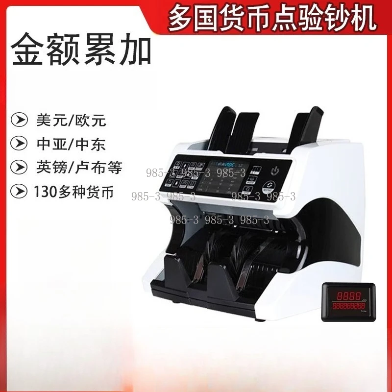 Multi Protection Counterfeit Detection Currency Counter, Mixed Denomination Coin Counting Equipment for Commercial Use