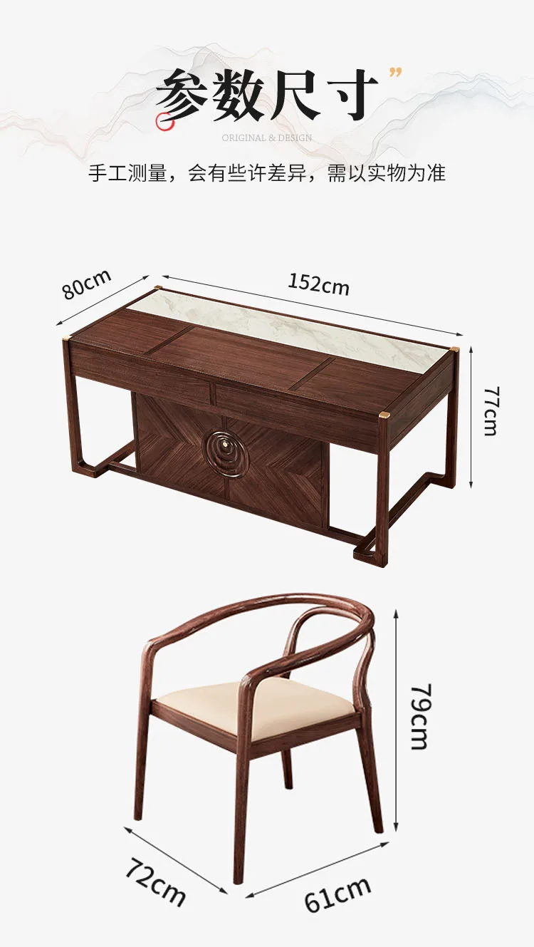 New Chinese desk chair ebony computer desk bookcase combination zen home desk