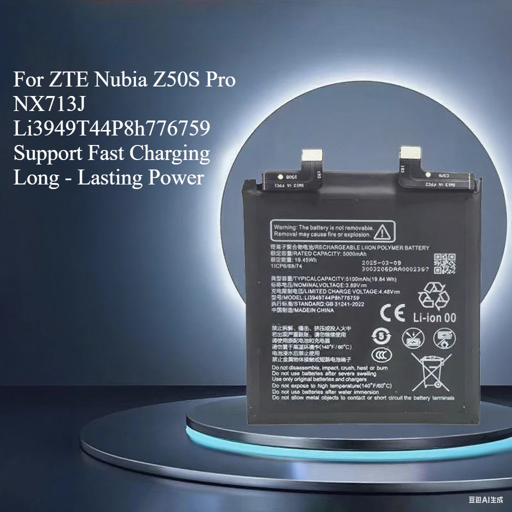 

High-Quality Replacement Battery for ZTE Nubia Z50S Pro NX713J Li3949T44P8h776759 Support Fast Charging, Long - Lasting Power